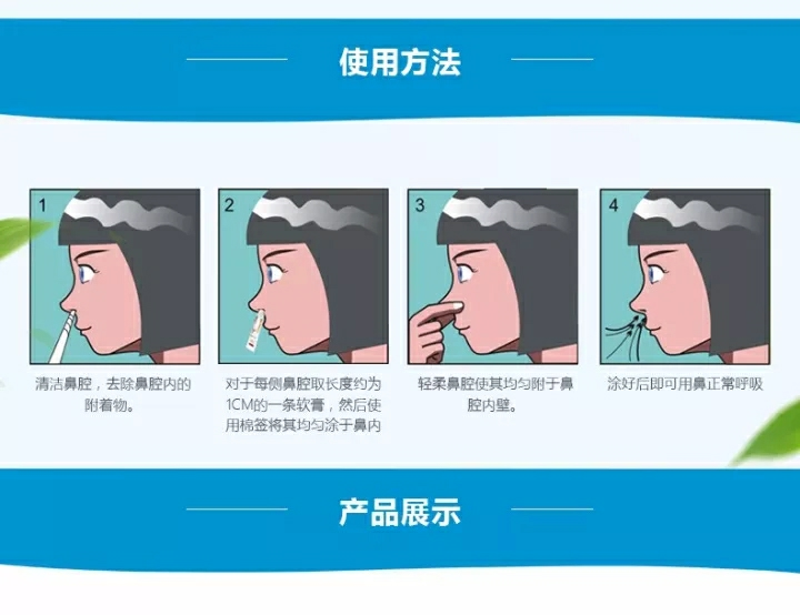 什么是鼻用氣傳過敏原阻隔劑？怎么使用？